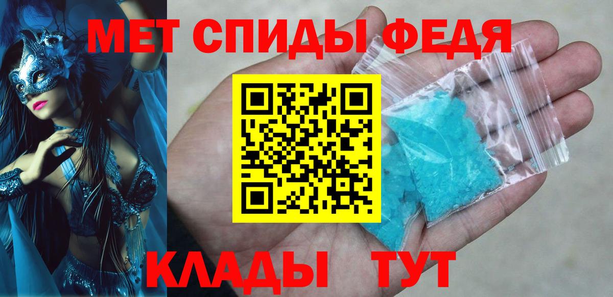Амфетамин Розовый  Вход с VPN  Богородск 