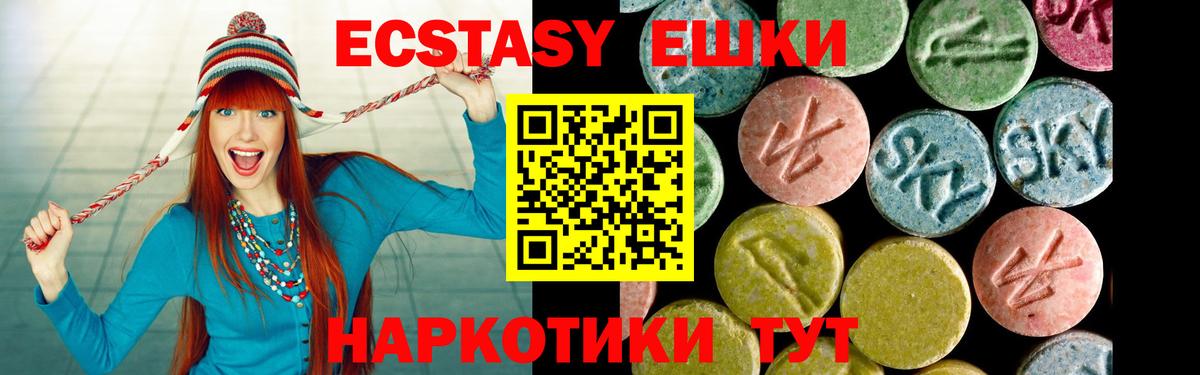 Богородск  Экстази Punisher  Вход с VPN 