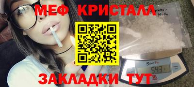 прущая мука Бузулук