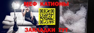 прущая мука Бузулук
