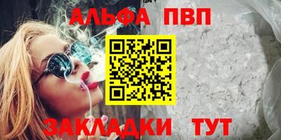 марихуана Будённовск