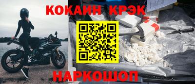 марихуана Будённовск