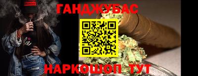 марихуана Будённовск