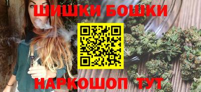 марихуана Будённовск