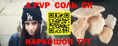 бутират Волгодонск