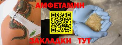 прущая мука Бузулук