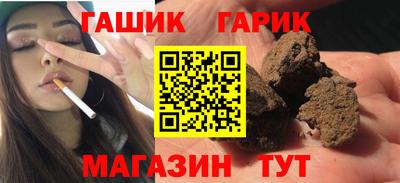марихуана Будённовск