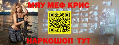 прущая мука Бузулук