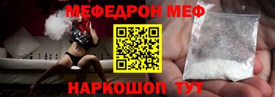 прущая мука Бузулук