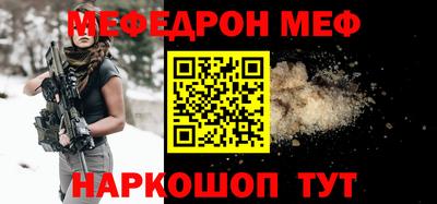 прущая мука Бузулук