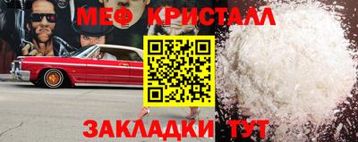 PSILOCYBIN Славянск-на-Кубани