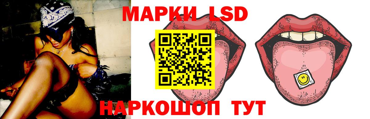 Лсд 25 экстази ecstasy  Вход с VPN  Лсд 25 экстази  Богородск  LSD-25 экстази кислота 