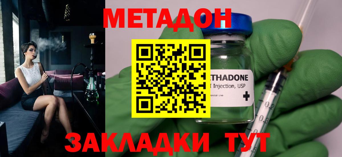 Мефедрон Богородск