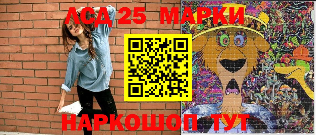 Марки NBOMe  Марки NBOMe 1,5мг  Вход с VPN  Богородск  Марки NBOMe 1,5мг 