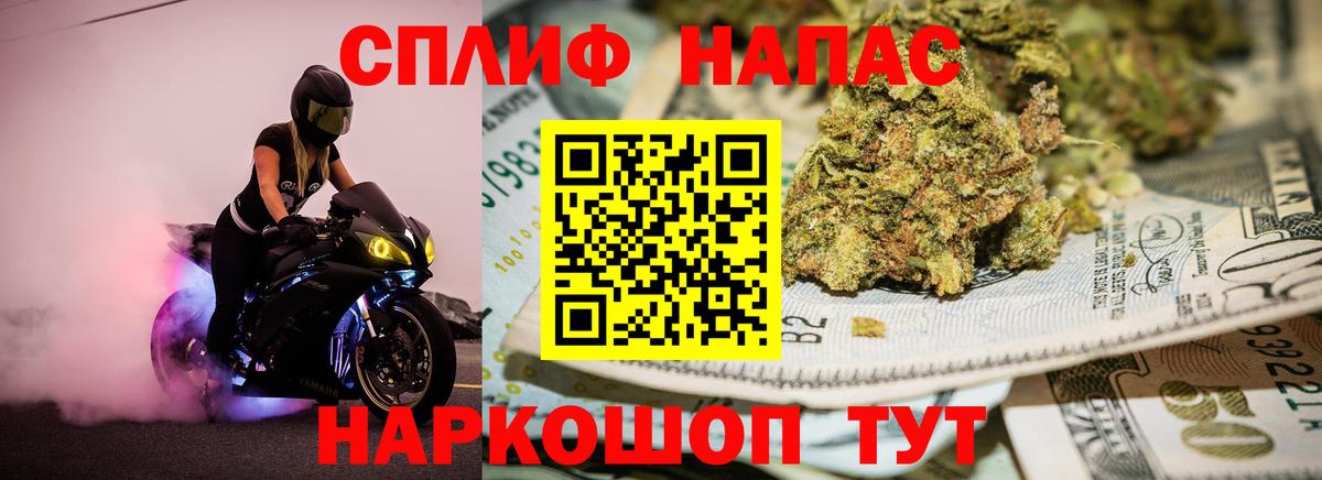 Конопля Ganja  Бошки марихуана OG Kush  Вход с VPN  Богородск  МАРИХУАНА AK-47 